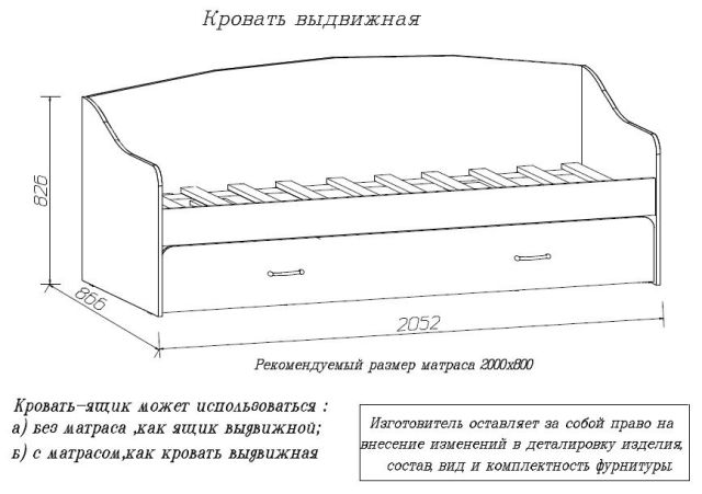 Схема кровати с ящиками выдвижными